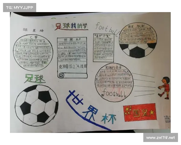 弗洛伦蒂诺慷慨背后的秘密奖金故事与足球俱乐部文化探析